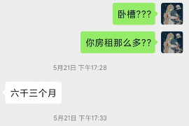 鄂州商账追讨清欠服务